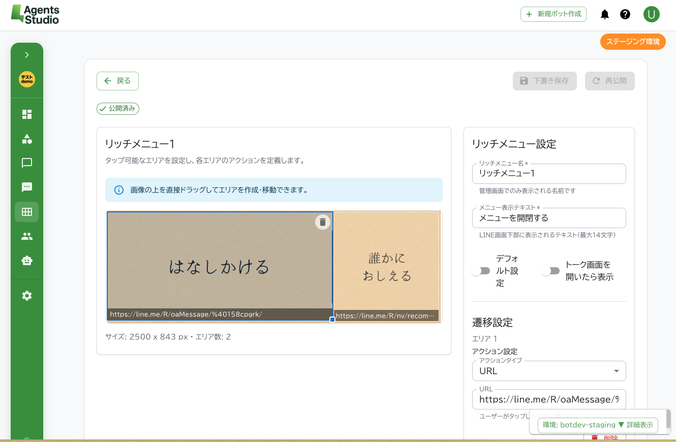 サムネイル 3